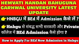 How to fill Hnbgu BEd Registration form 2024  HNBGU BEd Admission 202425 [upl. by Ranite]