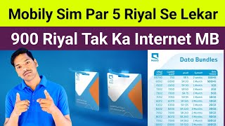 Mobily Sim Per 5 Riyal Se Lekar 900 Riyal Tak Internet MB Banaya  How to Make Net MB in Mobily Sim [upl. by Anoyi508]