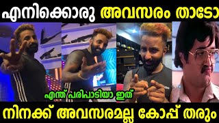 ഇങ്ങനെ യാചിക്കാൻ നാണമില്ലേ 😂Asi Rocky Bigg BossBigg Boss Malayalam Season 6Bigg Boss Troll [upl. by Fenella]