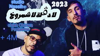 Chikh Chinwa Problème FT dirar piko  la dagla la chamroukh  لا دڨلة لا شمروخ  Clip 2022 [upl. by Ikkaj]