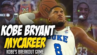 KOBE BRYANT MYCAREER  KOBE DOMINATES VS MARKELLE FULTZ COLLEGE HOOPS 2K17 [upl. by Attikram]