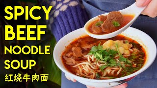 Beef Noodle Soup from Sichuan to Taiwan and back [upl. by Ranjiv276]