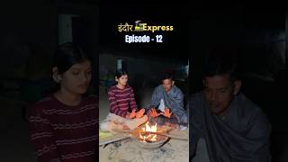 इंदौर🚂Express  Episode  12 kahani [upl. by Anitnoc152]