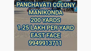 Ad no 32  PANCHAVATI COLONY MANIKONDA 200 YARDS 9949913711 [upl. by Yesac685]