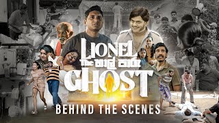 Lionel the හාල්පාරු Ghost  Behind the Scenes  Gehan Blok amp Dino Corera [upl. by Aztiram]