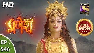 Vighnaharta Ganesh  Ep 546  Full Episode  24th September 2019 [upl. by Analim]