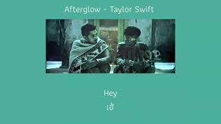 THAISUB Afterglow  Taylor Swift [upl. by Devaney]