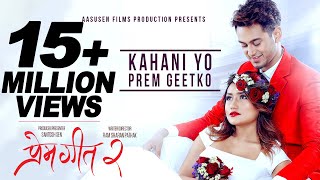 Kahani Yo Prem Geetko  PREM GEET 2  Ft Pradeep Khadka Aaslesha Thakuri  Nepali Movie Song [upl. by Yentrac]