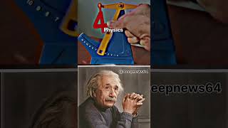 SIGMA PHYSICS TEACHER 💯🏆  Albert Einstein trollface trollfaceedit trollgememes troll meme [upl. by Burkley]