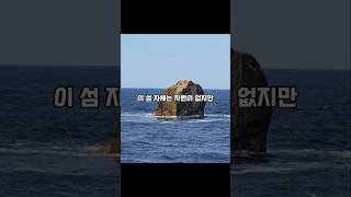 영국 아일랜드판 독도분쟁 로컬섬Rockall island [upl. by Sherj]