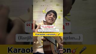 Hamma kutgan karaoke🙂 Laylijon Birga kuylaymiz❤️ jamshidbekvahobov laylijon karaoke guitar [upl. by Beltran]