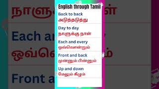 975 Spoken English through Tamil  Spoken English in Tamil spokenenglishintamil shorts [upl. by Inman141]