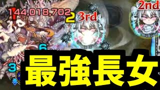 【二刃】あんたの運ゲーもギャンブルも全てを受け入れよう【モンスト】 [upl. by Jollanta]