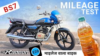 2024 TVS Radeon Mileage Test Video  Radeon 110 Mileage Ride Review New  Bike  110  Hindi [upl. by Eecal915]