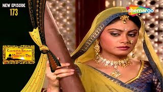 Kesariya Balam Aavo Hamare Des New Episode 173  Kahan Gayi Rukmini  Hindi Tv Serial [upl. by Ynetruoc463]