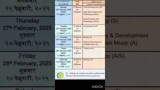 HSC Board Exam 2025 maharashtraboard Timetable boardexamtimetable [upl. by Anica]