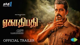 Yegathipathi Movie Official Trailer Tamil  Yegathipathi Movie Tamil Dubbed  Yegathipathi Review [upl. by Crosse]