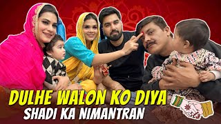 DULHE WALON KO DIYA SHADI KA NIMANTRAN  FAMILY FITTNESS [upl. by Peednama]