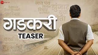 Gadkari  Teaser  Rahul Chopda Aishwarya Dorle Abhilash Bhusari amp Trupti Kalkar [upl. by Lib]