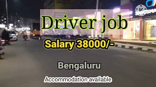 cardrivers Car Driver Job Bangalore [upl. by Renaxela969]