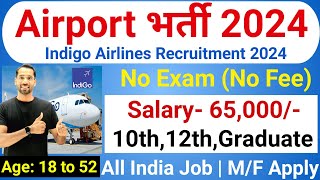 AirPort Vacancy 2024  Indigo Airlines Recruitment 2024  Airport Job Vacancy 2024  Indigo Jobs [upl. by Nazario485]