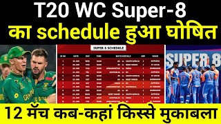 T20 World Cup 2024 Super 8 schedule  T20 wc Super 8 all teams schedule  Super 8 schedule [upl. by Noral]