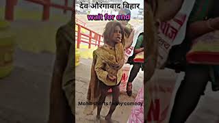 Ye gorki mousi 10 de ge🤣 😆 viralshorts funny comedy shortvideos Mohit shorts funny comedy [upl. by Whiting]