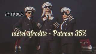 Motel Afrodite letra   Patroas [upl. by Dulciana]