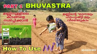 INDIAGRO Agro Organic Products How to use Bhuvastra Super Malayalam Part 1 agriculturehealth [upl. by Alinoel958]