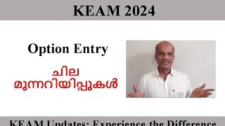 KEAM 2024 II Option Entry  Warnings [upl. by Nnaihs582]