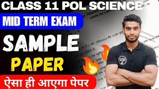 Class 11 Political Science Paper 2024 🔥 Class 11 Pol Science Sample Paper 👉For Mid Term 202425 [upl. by Donal]