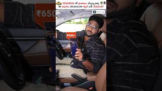 Dont Book a Cab Without Watching This🚕❌ shorts cab kowshikmaridi [upl. by Narbig]