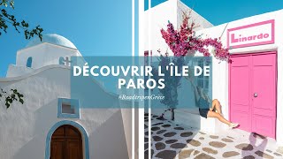 VLOGENGRECE  Etape 2 du RoadTrip dans les Cyclades  Lîle de PAROS [upl. by Yartnod785]