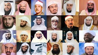 50 Best Quran Reciters In The World 2023  Top 50 Qari In The World  quran reciters list by photos [upl. by Seaton]