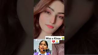 Kinza Saleem Last Speech In Punjab College shorts punjabcollage cute [upl. by Nairim]