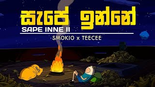 SAPE INNE II  SMOKIO x TEECEE  සැපේ ඉන්නේ Audio Track Unreleased  DopeDanger Music sinhalarap [upl. by Konstanze323]