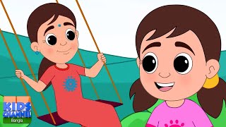 Dol Dol Doloni ডল ডল দোলনি Khoka gelo Mach Dhorte  Bengali Nursery Rhymes for Babies [upl. by Meesaw802]