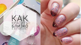 Маникюр в домашних условиях💅🏻 Как продлить стойкость обычного лака до 5ти дней✨ Мои лайфхаки [upl. by Anonyw]