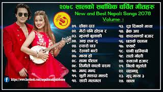 Best Nepali Songs 2078 Collection Vol I  New Famous Nepali Songs 2078 2021 Audio Jukebox [upl. by Hsiekal134]