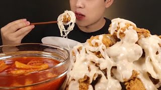 ASMR MUKBANG Fried Chicken with Onion Sauce amp Spicy Tteokbokki [upl. by Nwahsed]