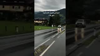 سفرتي كابرون النمساوية  My trip to Kaprun Austria [upl. by Sualakcin]