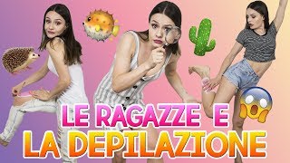 🌵🦔LE RAGAZZE E LA DEPILAZIONE  10 TIPOLOGIE 🐡🌵 [upl. by Ware580]