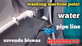 washing machine point  water pipe line  suvendu biswas  blog plumbing popular [upl. by Blumenthal]