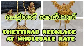 chettinad necklace at wholesale rate imitation fancy chettinadu necklace [upl. by Hose]