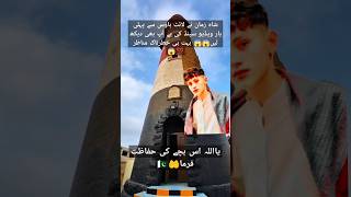 Viral video from light house job trending lighthouse lighthousejob shorts viralshort jobswitch [upl. by Adnama198]