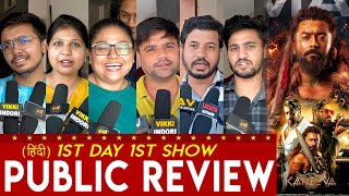 Kanguva Public Review Hindi Suriya Bobby Deol Disha Patani Kanguva Movie Review Hindi [upl. by Yehudit]