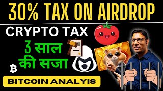 30 TAX on AIRDROP  DOGS TOMARKET HAMSTER KOMBAT  Crypto Tax in India  Bitcoin amp ALT Analysis [upl. by Koziara478]