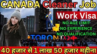 Canada Cleaner Job Work Permit Visa 2024  कैसे करें Apply 2024  Canada Job [upl. by Balliett]