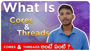 What is Cores amp Threads in CPU Telugu  Are Cores and Threads Important [upl. by Miguela]