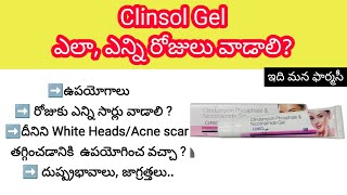 clindamycin and nicotinamide gel in telugu  uses sideeffects how to use precautions [upl. by Ahtabbat]